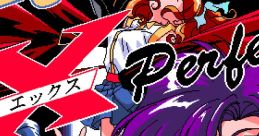 Animahjong X (OPN) あにまーじゃんX - Video Game