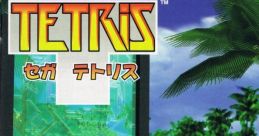 Sega Tetris セガ テトリス - Video Game