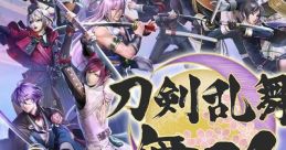 Touken Ranbu Warriors 刀剣乱舞無双 - Video Game