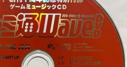 Iwai! Soukan 1-shuunen Kinen Tokubetsu Furoku Game CD 祝! 創刊1周年記念特別付録 ゲームミュージックCD - Video Game Video gam