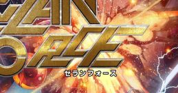 XELAN FORCE ゼランフォース - Video Game