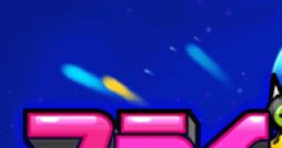 Flying Debries フライングデブリーズ - Video Game