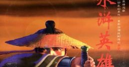 Heroes In Heroes: Shuihu Yingxiong Chuan 水浒英雄传火之魂 - Video Game Video game from Heroes In Heroes: Shuihu Yingxiong
