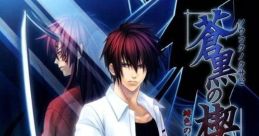 Soukoku no Kusabi: Hiiro no Kakera 3 蒼黒の楔 緋色の欠片3 - Video Game