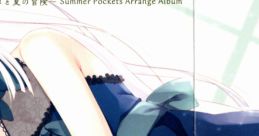 Summer Pockets Arrange Album ‘Summer Session’ Hito Natsu no Bōken - Video Game