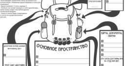ДНД
