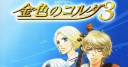 Kiniro no Corda 3 金色のコルダ3 - Video Game