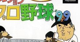 Simulation Pro Yakyuu '99 シミュレーションプロ野球'99 - Video Game