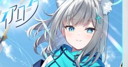 Blue Archive: Kizuna Dialogue Vol.1 Shiroko (CV: Yui Ogura) ブルーアーカイブ 絆ダイアローグ Vol.1 「シロコ」 - Video Game
