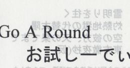 Go A Round Test CD Go A Round お試しーでぃー - Video Game