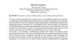 Anthony Nootebos (an Extensive Array of Emotions and Perceptions, Spanning From...) Type your text to hear it in the voice
