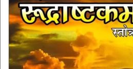 Suhani pareek (Emerging Talent) Type your text to hear it in the voice of suhani pareek. Emerging talent. Hindi. Female -