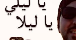 Abdelrahman alhato (Cozy, Vibrant, Lovely, Captivating, Hopeful)