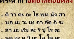 ปิ ปิ