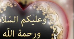 Salamalekum