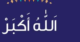 Allahak