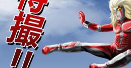 Tokusatsu Tokusatsu