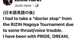 レニー・ハート Lenne Hardt