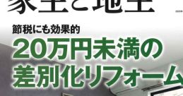 わおん