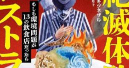 WoWキツネザル