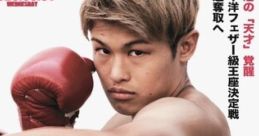 堤駿斗 Hayato Tsutsumi