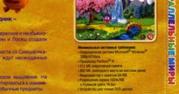 Smeshariki: Parallel Worlds GoGoRiki: Parallel Worlds, Kikoriki: Parallel World, Смешарики: Параллельные миры - Video Game