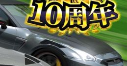 Drift Spirits ドリフトスピリッツ - Video Game