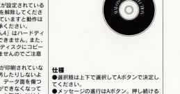 Hacchake Ayayo-san 4: Sexy Olympics はっちゃけあやよさん4 セクシーオリンピック - Video Game The video game Hacchake