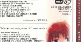Falcom Box ~Pocket Watch special~ - Video Game