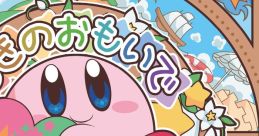 Shiki no omoide しきのおもいで - Video Game
