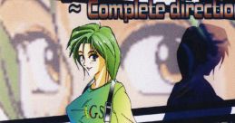 Musion Depot CD みゅ～でぽCD Imagical Musion Depot ~Complete direction~ - Video Game