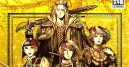 Daikoukaijidai IV Rota Nova 大航海時代 IV ROTA NOVA - Video Game