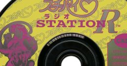 Suchie-Pai Radio STATION R スーチーパイ ラジオSTATION R - Video Game