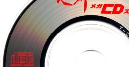 Tenbu Mega CD Special Bonus CD 天舞メガCDスペシャル - Video Game