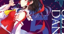 ULTRA DANCEHALL Touhou Koumakyou ~ the Embodiment of Scarlet Devil. Touhou Fuumaroku ~ the Story of Eastern Wonderland.
