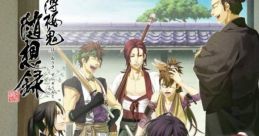 Hakuouki: Zuisouroku 薄桜鬼 随想録 - Video Game