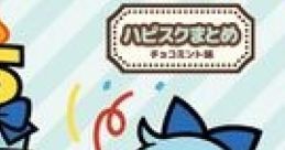 Happy I Scream , chocolate-mint flavour ハピスクまとめ チョコミント味 - Video Game