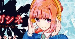 Kimi Ga Shine track Vol. 1 Your Turn to Die track Vol. 1 - Video Game
