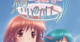 Omoi no Kakera: Close to 想いのかけら -Close to- - Video Game