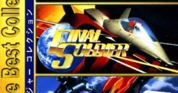 PC Engine Best : Soldier PC Engine Best ソルジャーコレクション - Video Game