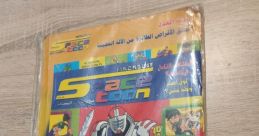 Hassan cartoon network mbc3 spacetoon 1 arabia arabic