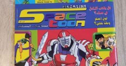 Spacetoon 1 (arabic syria) (spacetoon) (male)