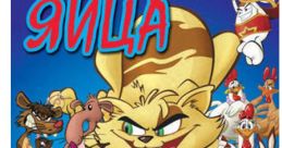 Gallina Gorda (Maria Santander) (Una Pelicula de Huevos)