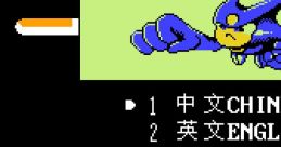 89-in-1 (RS-1) 89-in-1 (RS1) 89 in 1 - Video Game