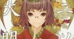 Futatsuiwa Daimyojin 二ツ岩大明神 Touhou - Video Game