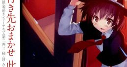 Illusion Trip Touhou - Video Game