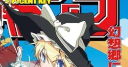 No Problem 東方ジャンプ Touhou - Video Game