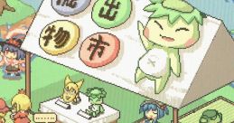 Gensokyo Retro al - Video Game Video game from Gensokyo Retro al. Uploaded by Nek0w0.