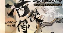 Legend of Mortal 活俠傳 - Video Game
