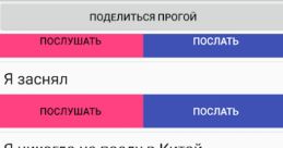 САМЫЕ ЭПИЧНЫЕ ФРАЗЫ КОТОРЫЕ ПОРВАЛИ ИНТЕРНЕТ